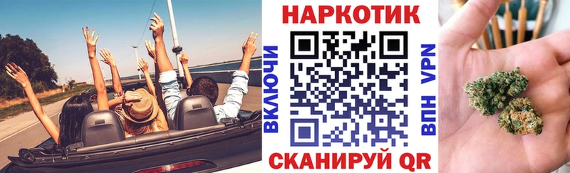 NBOMe Звенигово