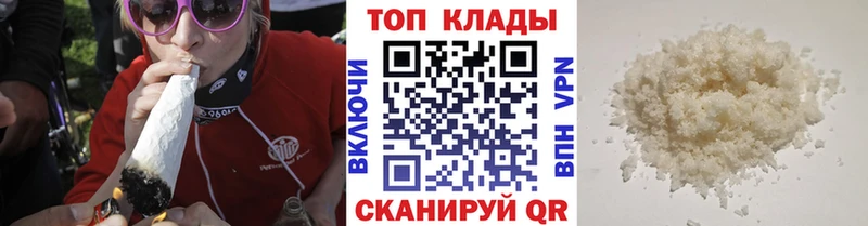 Хочу наркоту Звенигово КОКАИН  СК  Гашиш  ТГК  Псилоцибиновые грибы  Бошки Шишки  Меф мяу мяу  АМФ  МЕТАДОН 