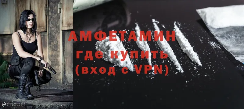 Amphetamine 98%  hydra ссылка  Звенигово  цены  