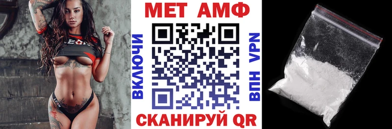 АМФЕТАМИН 98%  кракен сайт  Звенигово 