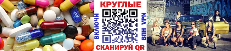 Экстази mix  Звенигово 