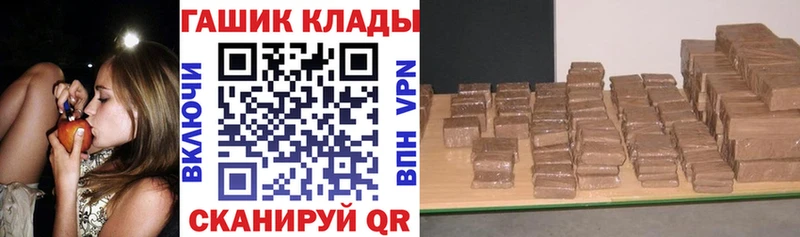 ГАШИШ хэш  Звенигово 