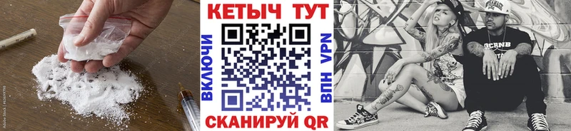 КЕТАМИН ketamine  наркотики  Звенигово 