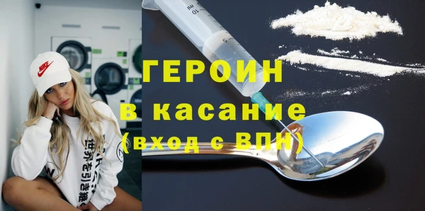 марки nbome Верхний Тагил