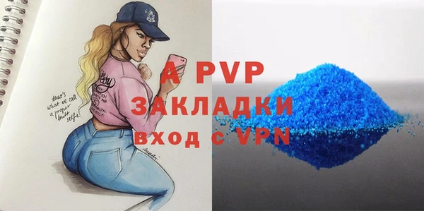 MESCALINE Магадан