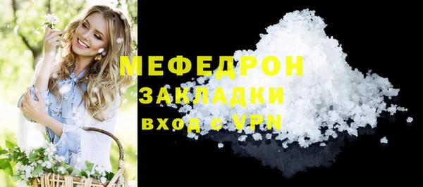 МДМА Магас