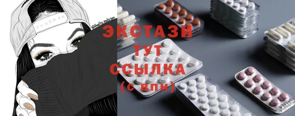 MESCALINE Магадан