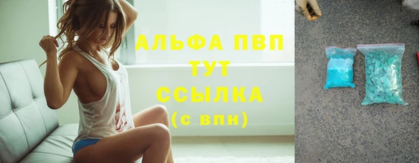 MESCALINE Магадан