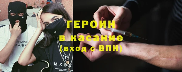 MESCALINE Магадан