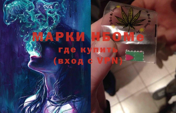 MESCALINE Магадан