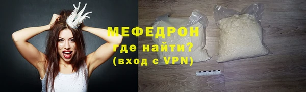 мяу мяу мука Майский