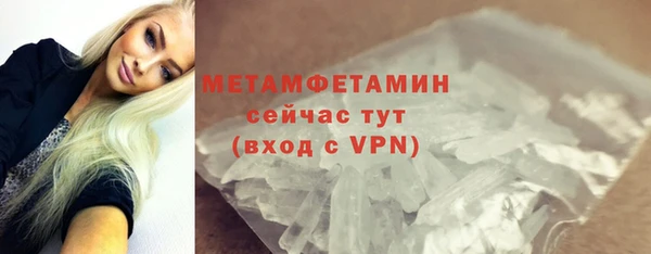 МДМА Магас