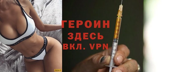MESCALINE Магадан