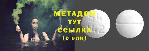 MESCALINE Магадан