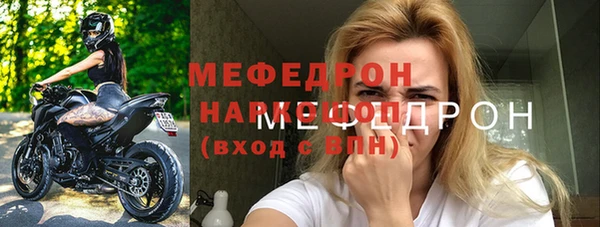 MESCALINE Магадан