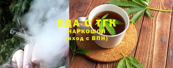 прущая мука Одинцово