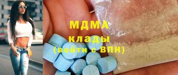 МДМА Магас