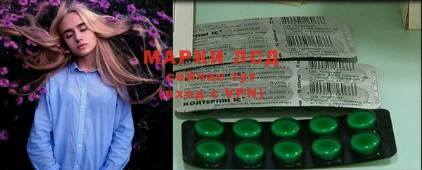 MESCALINE Магадан