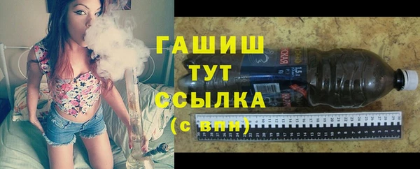 MESCALINE Магадан