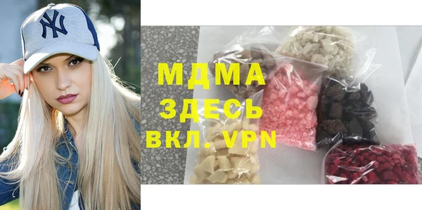MESCALINE Магадан