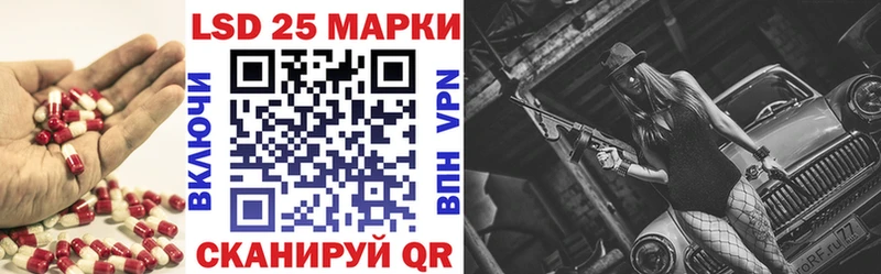 ЛСД экстази кислота  цена   Звенигово 