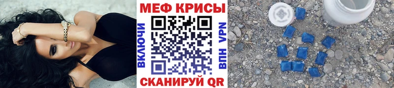 Меф мука  Звенигово 