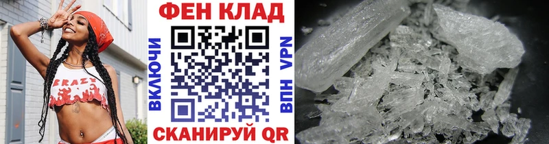 Первитин Декстрометамфетамин 99.9%  Звенигово 