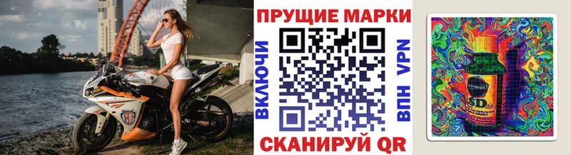 закладки  Звенигово  Марки 25I-NBOMe 1,5мг 
