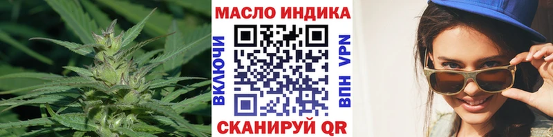 ТГК гашишное масло  Звенигово 